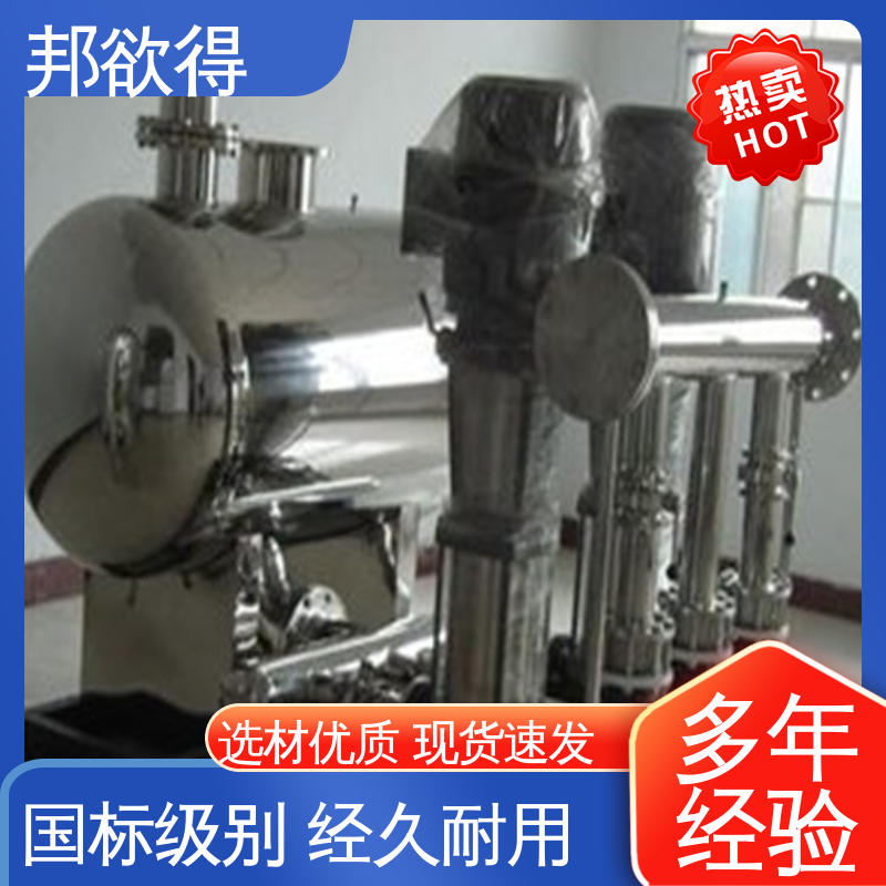 邦欲得 高区变频供水设备 操作简单运行稳定 严选原材 品质放心