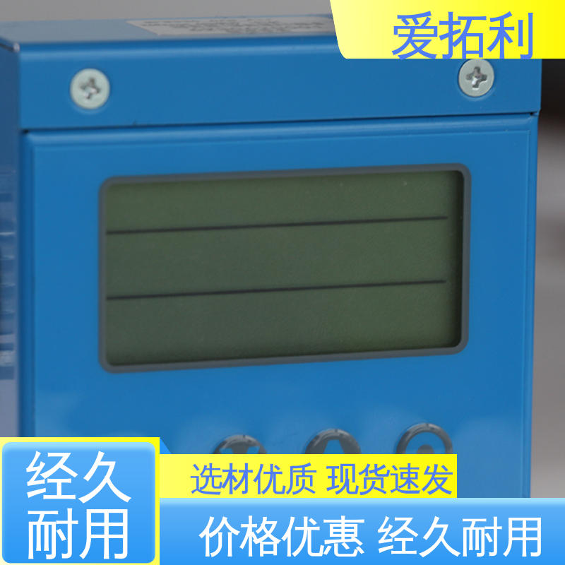爱拓利 精度高 结构紧密 支持定制 选材优质 微小气体质量流量计