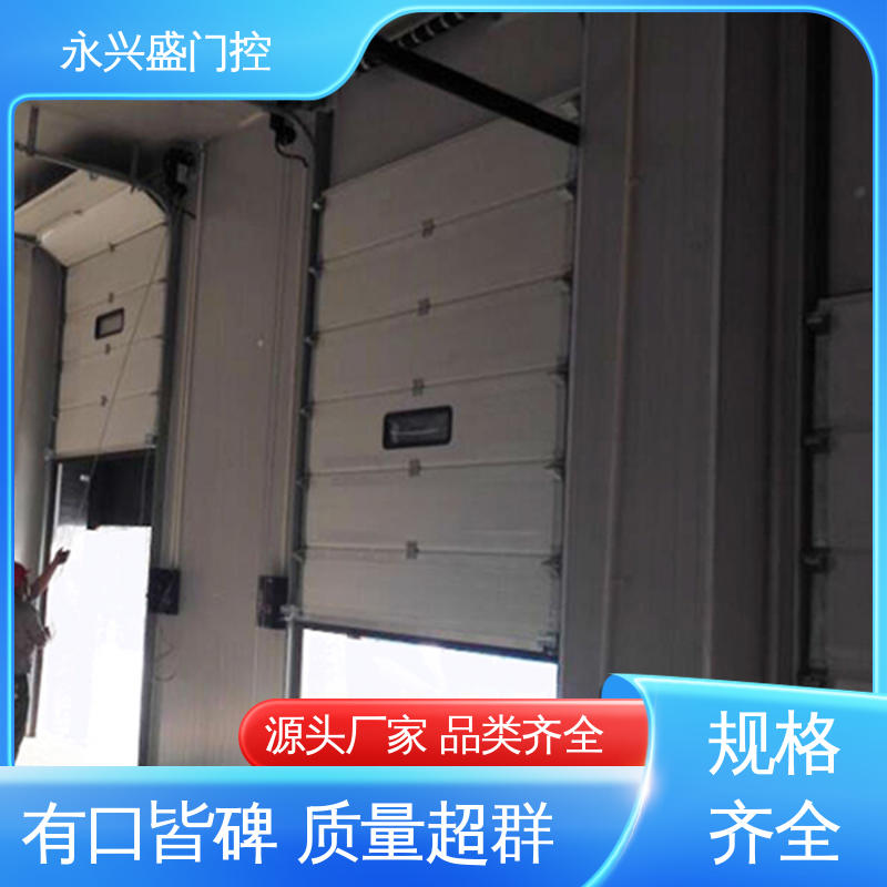 永兴盛门控 材质优良 品类齐全 电动提升门 发货迅速