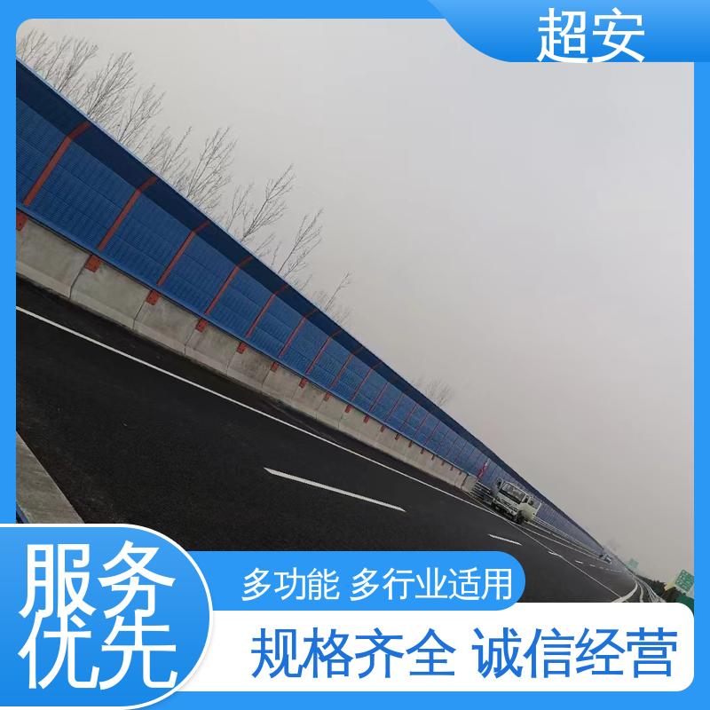 超安 工厂隔音挡墙 技术处理 防止生锈 使用寿命长