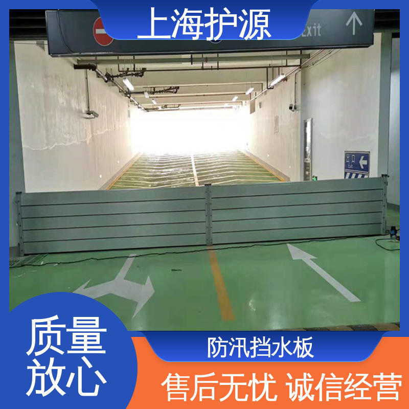 上 海护源 水电站 铝合金防洪墙 性价比高 全国供应