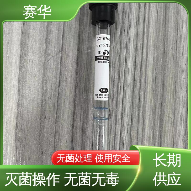 赛华 多种型号可选 一次性使用采血管 消毒灭菌 品质可信