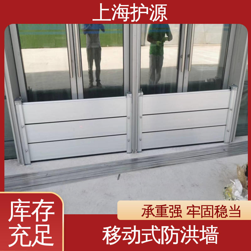 移动式防洪墙 地铁口挡水板 耐磨防腐 外形美观 应用广泛 源头供应