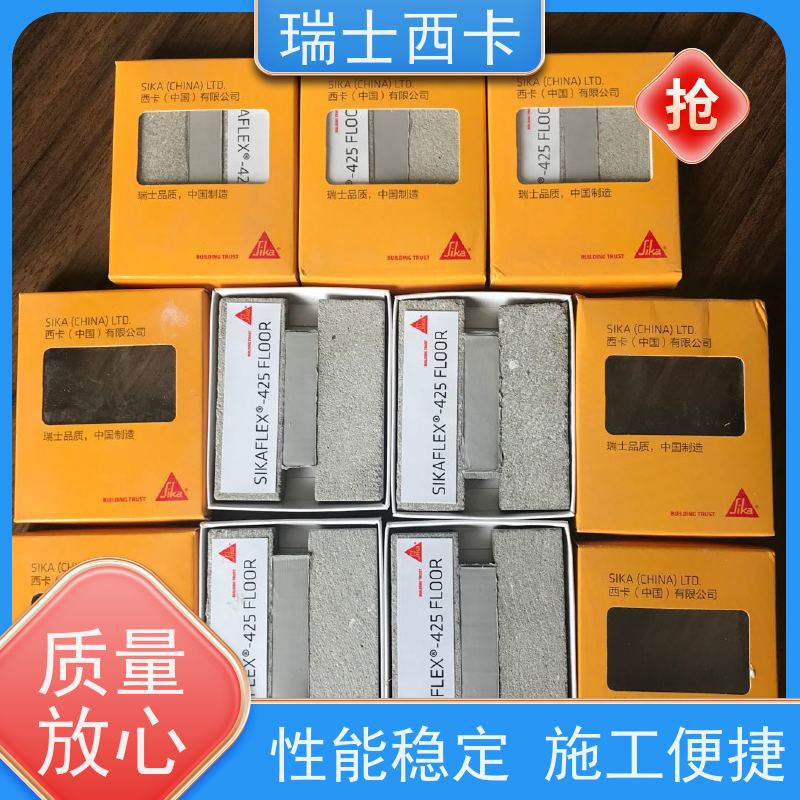 瑞士西卡 地面修复胶 适用性强 使用安全 性价比高