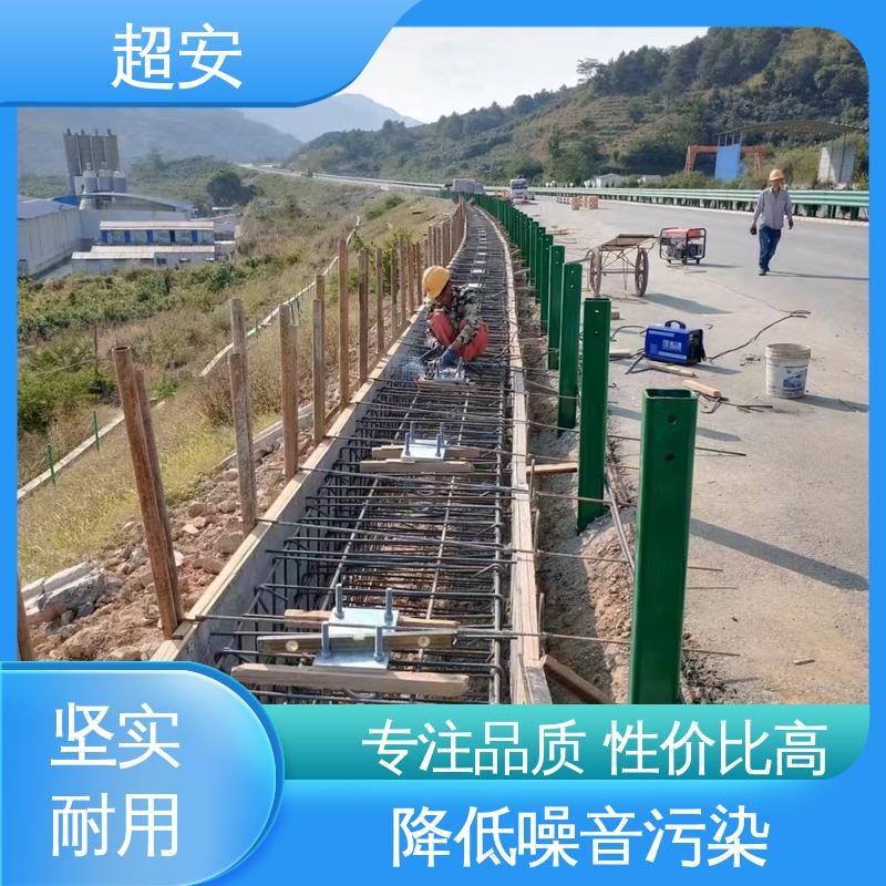 超安 长期供应 工地隔音板围挡 降低噪声污染 使用寿命长