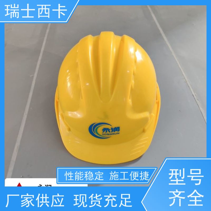 瑞士西卡 地面修复胶 适用性强 严选原材 品质放心