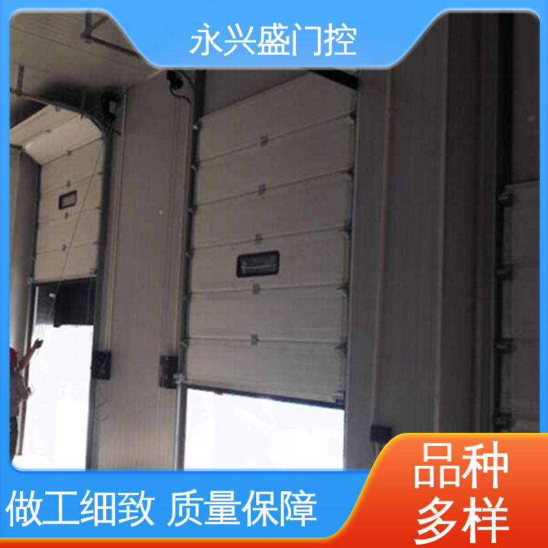 永兴盛门控 匠心优选 厂家供应 垂直提升门 品类齐全
