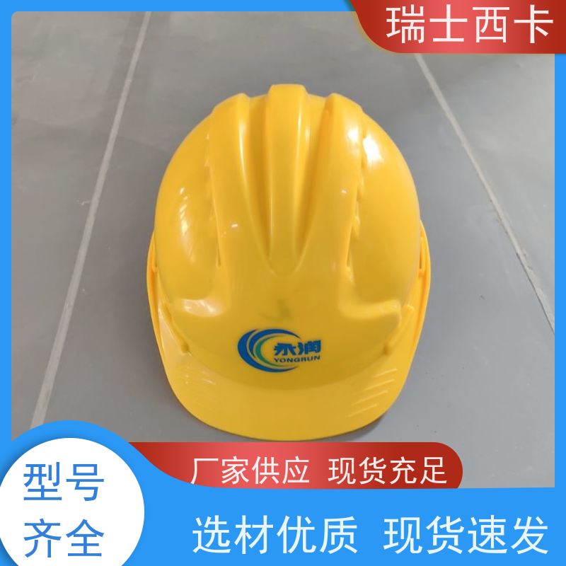 瑞士西卡 地面修复胶 适用性强 物流配送 发货快