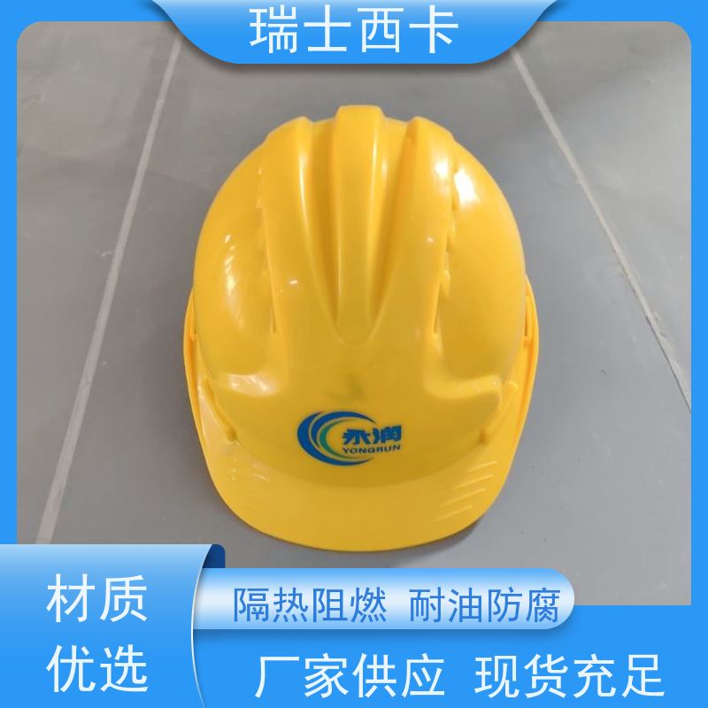 瑞士西卡 地面修复胶 适用性强 厂家供应 售后无忧