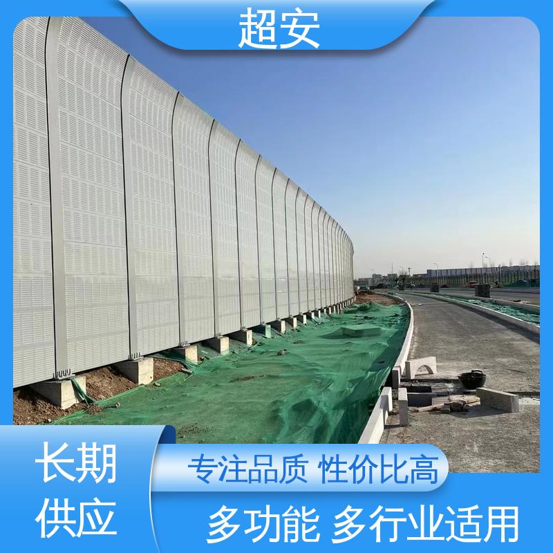 超安 工地隔音屏障批发 多功能 多行业适用 抗化学性强 