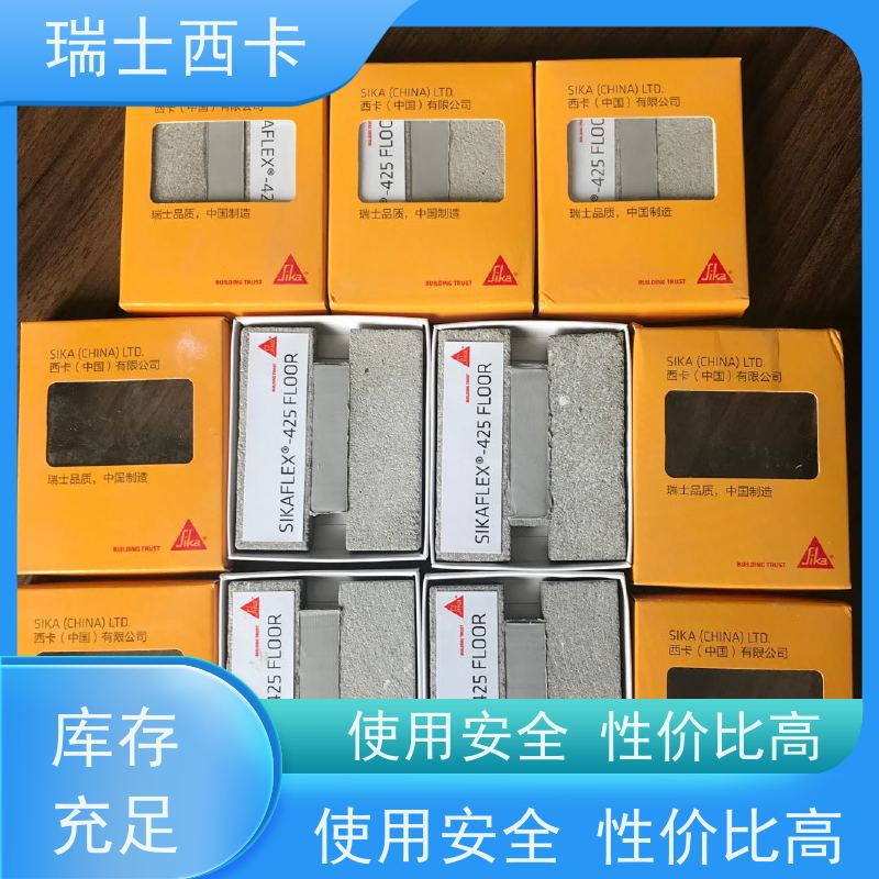 瑞士西卡 单组份聚氨酯密封胶 隔热阻燃 使用安全 性价比高