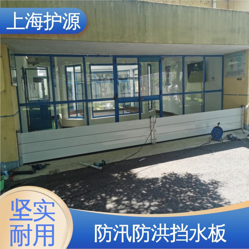 地铁口移动式防洪墙 铝合金挡水板 防漏效果好 物流配送 发货快