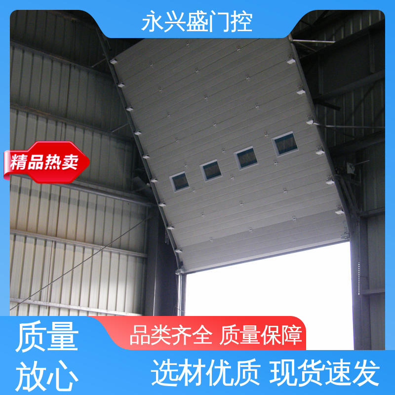 永兴盛门控 服务优先 开拓创新 工业电动提升门