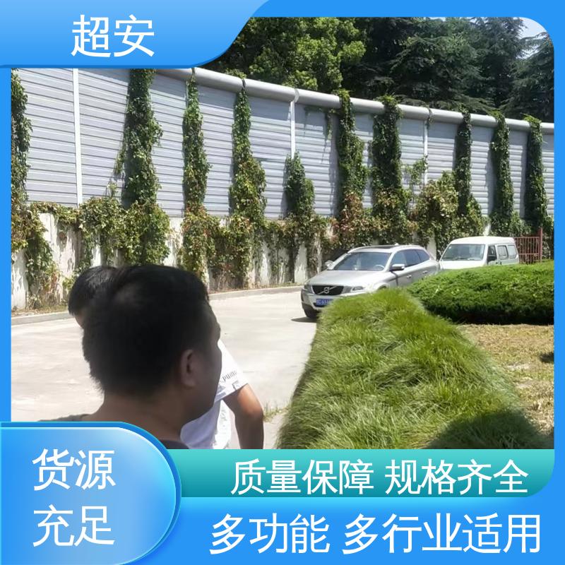超安 长期供应 高架桥隔音护栏厂家 耐磨损 耐腐蚀 质量保障