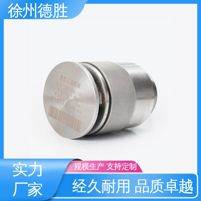 德胜 快开人孔盖 透气帽 油罐车配件 注重服务 库存充足