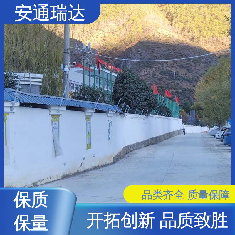 脉冲电子围栏警报器 终生享质保 工厂货源 水厂电站围墙 品牌安通瑞达