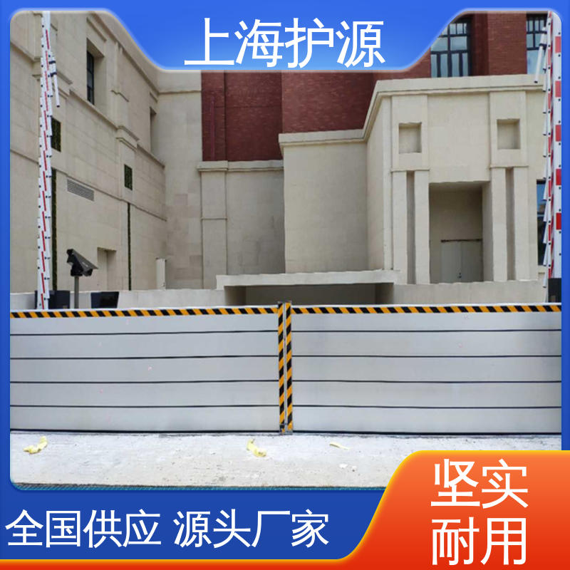 上 海护源 地下车库 移动式防汛板 拆装方便 结实耐用 防水防潮 性能稳定