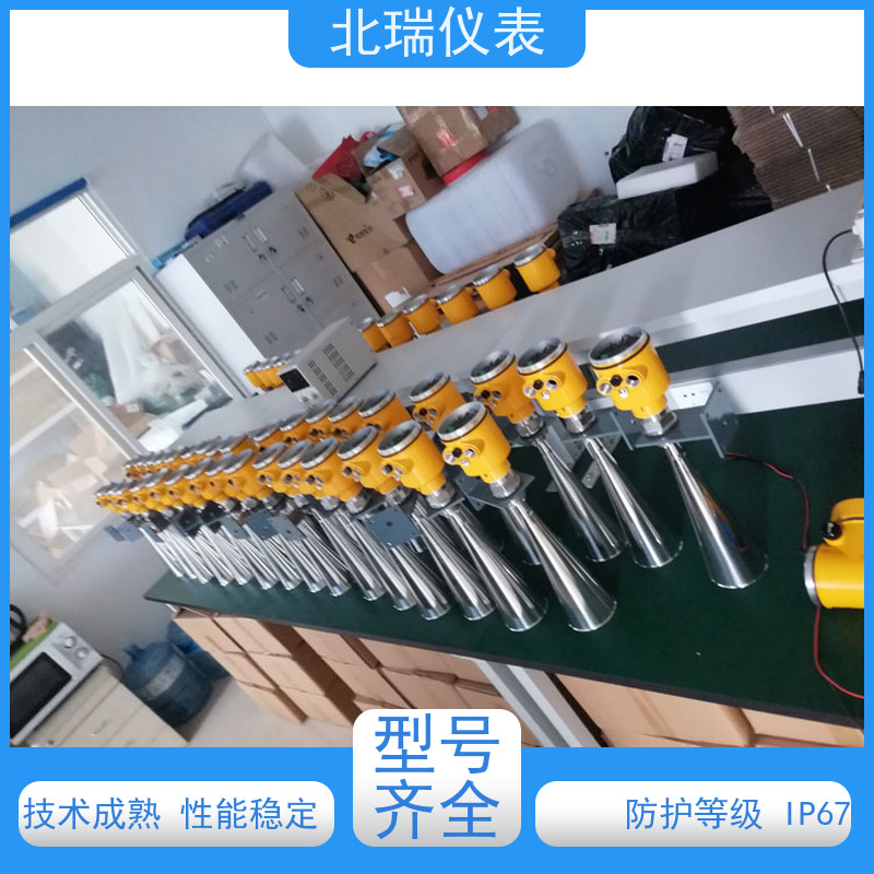 北瑞仪表 雷达水位计 抗干扰能力强 防护等级高 严选原材 品质放心