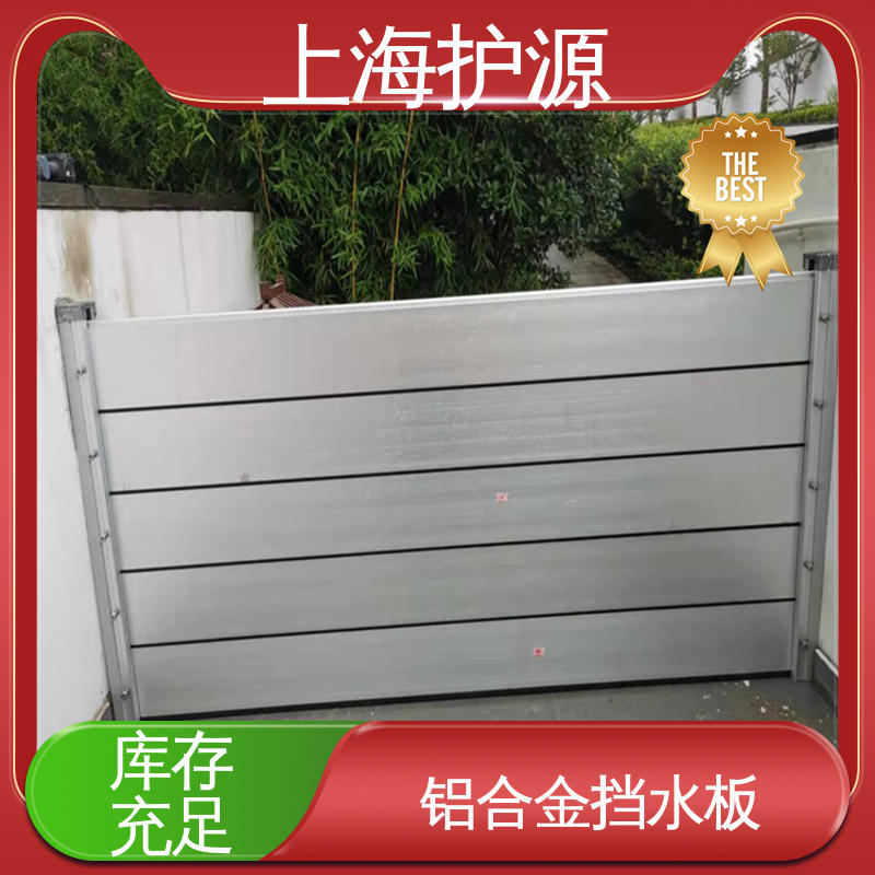移动式防洪闸门 防汛挡水板 防漏效果好 性价比高 24小时在线接单