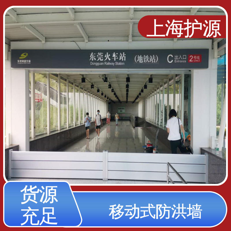 上 海护源 水电站 防汛防洪挡水板 抗压性能强 应用广泛 源头供应