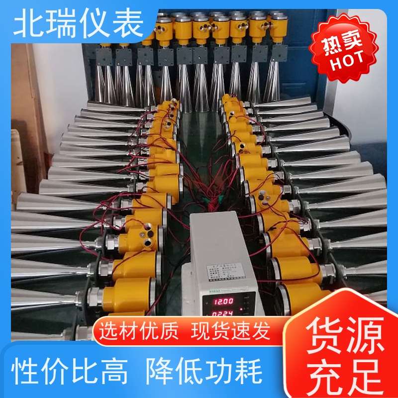 北瑞仪表 雷达水位计 抗干扰能力强 防护等级高 物流配送 发货快
