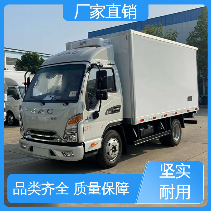 江淮帅铃S7 小型冷藏厢式车 无害化冷冻车 经久耐用保温效果好