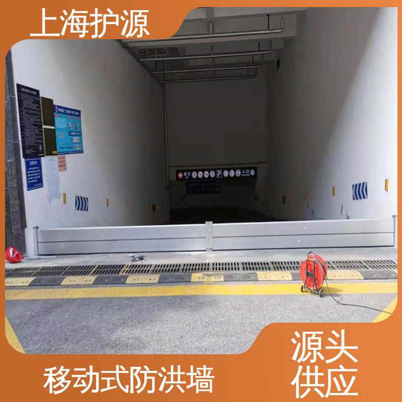 上 海护源 建筑工地 防洪闸门 不锈钢材质 性价比高 全国供应