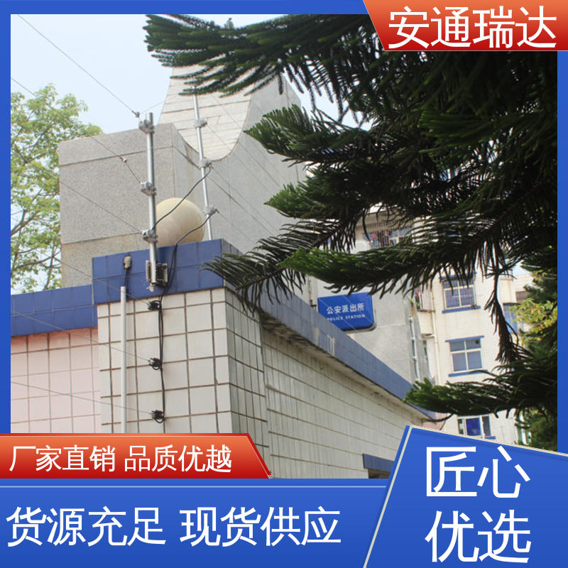 品牌安通瑞达 全套配件 终生享质保 污水处理厂区 脉冲电子围栏避雷器