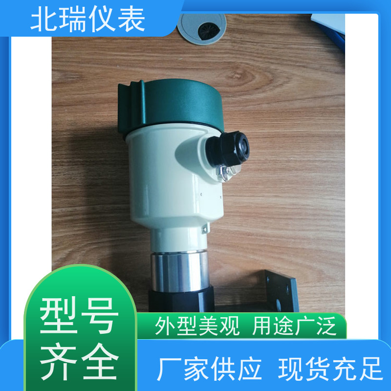 北瑞仪表 雷达水位计 抗干扰能力强 防护等级高 售后无忧 诚信经营