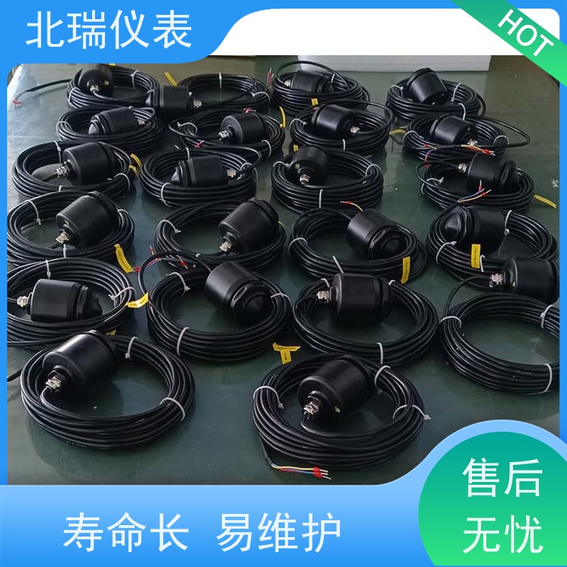北瑞仪表 雷达水位计 防爆防腐 性能稳定 严选原材 品质放心