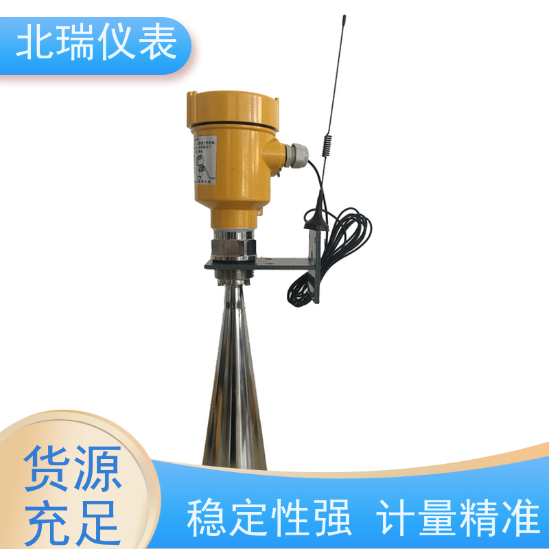 北瑞仪表 雷达水位计 应用受场地限制较小 分辨率高 厂家供应 售后无忧