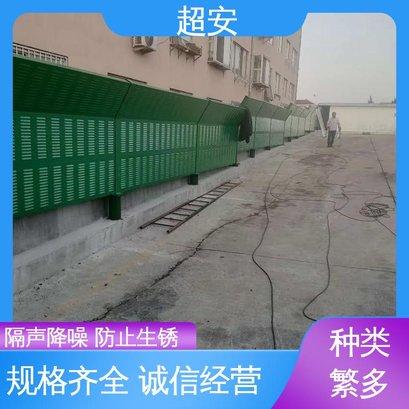 超安 长期供应 隔音墙声屏障 降低噪声性能好 各种颜色