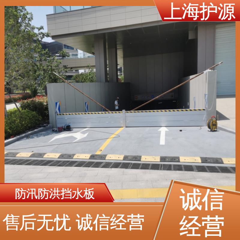 上 海护源 应急专用 防汛防洪挡水板 银色 支持定制 厂家供应 售后无忧