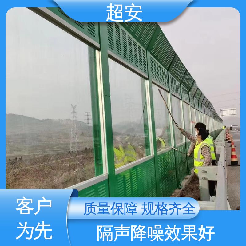 超安 长期供应 工地装配式隔音板 耐磨损 耐腐蚀 各种颜色