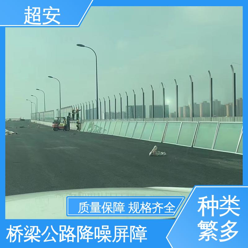 超安 长期供应 建筑工地吸音围挡厂家 减少噪声 使用寿命长