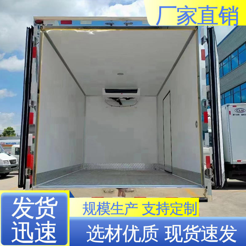 食品冷藏车 经久耐用保温效果好 蔬菜水果肉类运输车 江淮帅铃S7