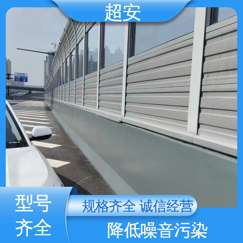 超安 空调外机吸音板批发 技术处理 防止生锈 规格齐全