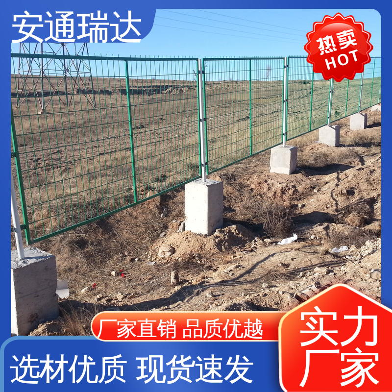 安通瑞达出品 极速售后 国网电站安保 24小时服务 网络双防区电子围栏