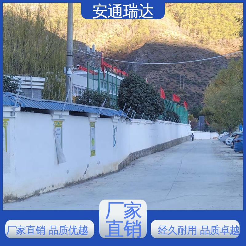 网络双防区电子围栏 质量有保证 极速售后 污水处理厂区 品牌安通瑞达