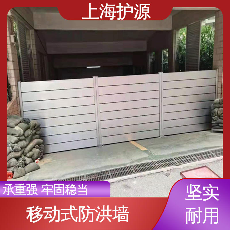 商铺口移动式防汛板 铝合金防洪墙 拆装方便 结实耐用 配送上门
