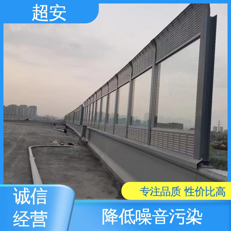 超安 长期供应 工地隔音屏障批发 多功能 多行业适用 使用寿命长