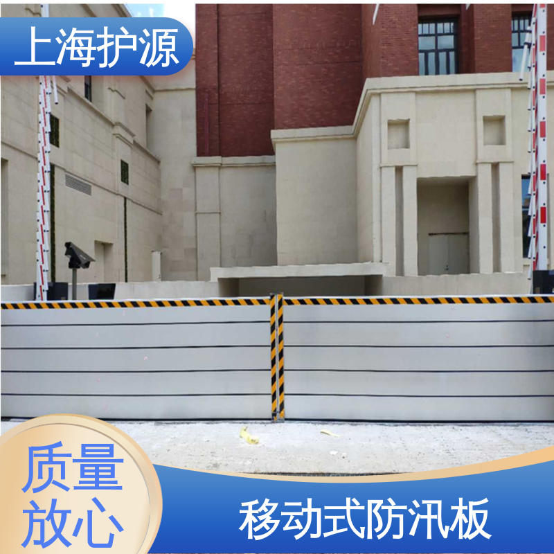 商铺口防汛板 铝合金挡水板 抗压性能强 库存充足 源头厂家