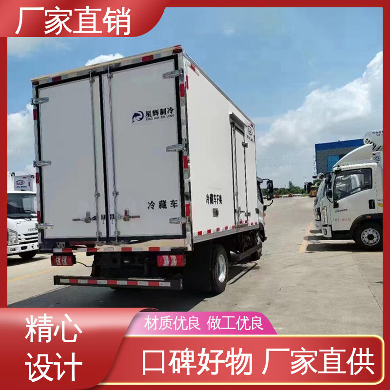 经久耐用保温效果好 冷藏车 蔬菜运输车冷冻车 江淮帅铃S7