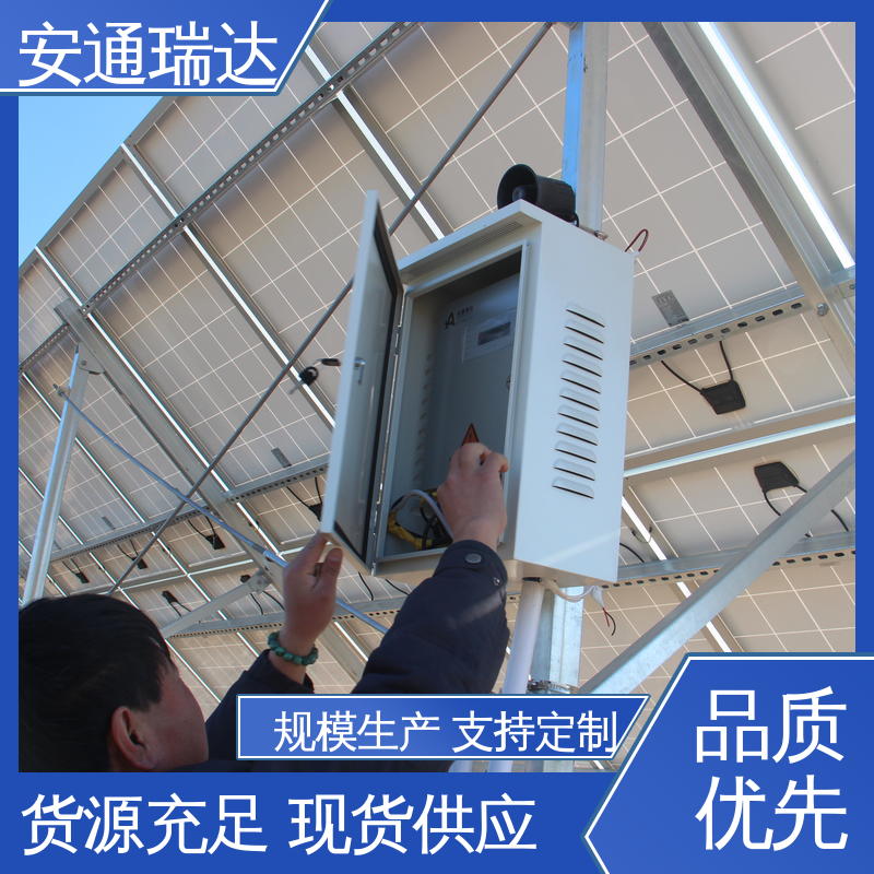安通瑞达出品 网络双防区电子围栏 24小时服务 厂家直发 三年电器维保