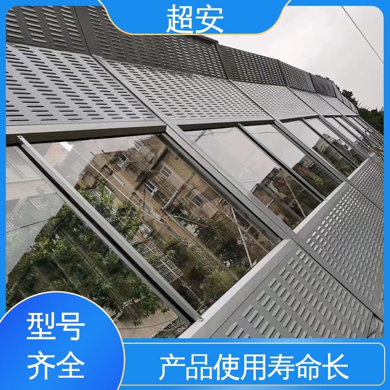 超安 长期供应 小区声障屏厂家 减少噪声 各种颜色