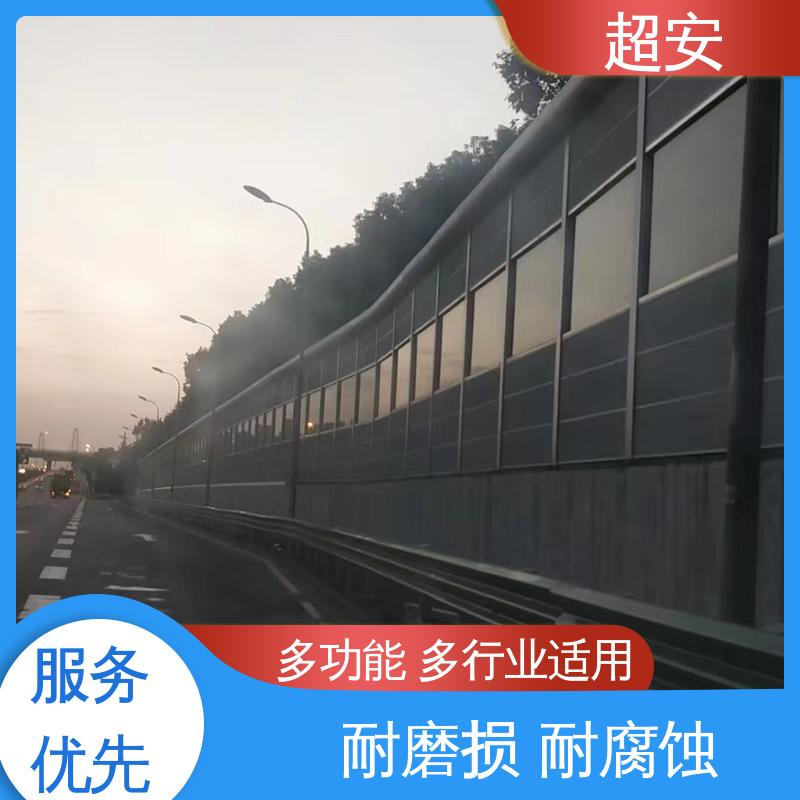 超安 长期供应 工厂用隔音墙 降低噪声污染 质量保障