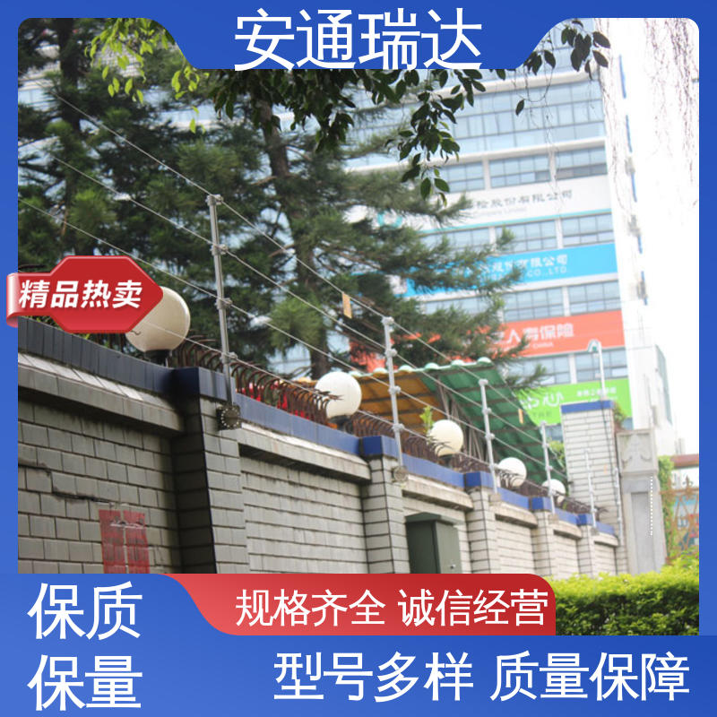 污水处理厂区 脉冲电子围栏中间杆 24小时服务 现货充足 安通瑞达出品