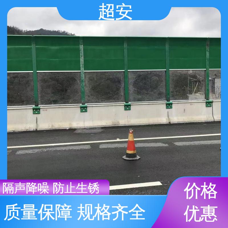 超安 长期供应 小区隔音墙板批发 减少噪声 使用寿命长