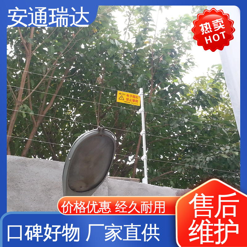 安通瑞达出品 厂家直发 质量有保证 脉冲电子围栏终端杆 施工安装维护