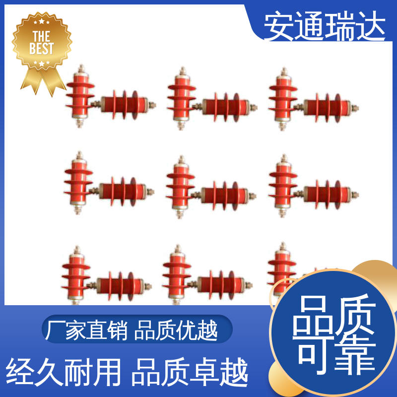 全套配件 24小时服务 总线脉冲式电子围栏 三年电器维保 品牌安通瑞达